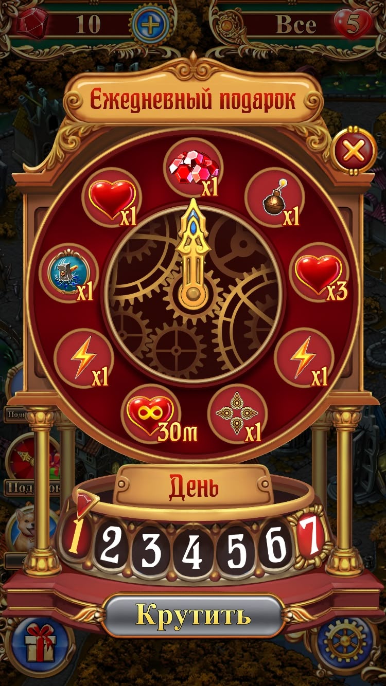 Fortune Tiger Slot game